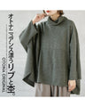 Ribs and heathered fabric with a mature feel