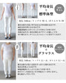 Ribs and heathered fabric with a mature feel