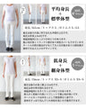 Ribs and heathered fabric with a mature feel