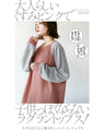 I like this color. Loose raglan knit top.