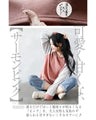 I like this color. Loose raglan knit top.