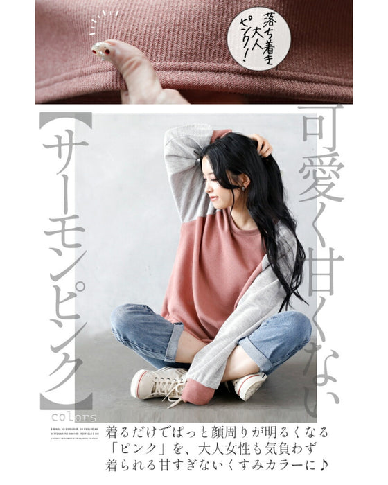 この色が好き ゆるくたラグランニットソー
