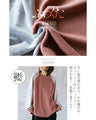 I like this color. Loose raglan knit top.