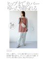 I like this color. Loose raglan knit top.