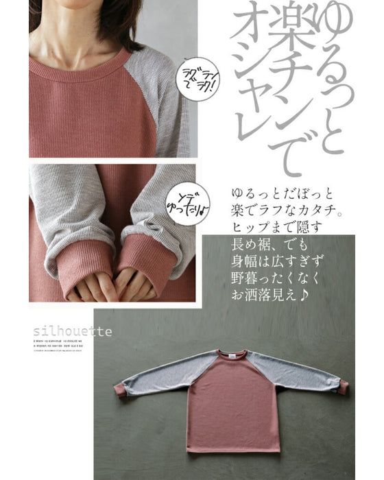 この色が好き ゆるくたラグランニットソー