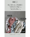 I like this color. Loose raglan knit top.