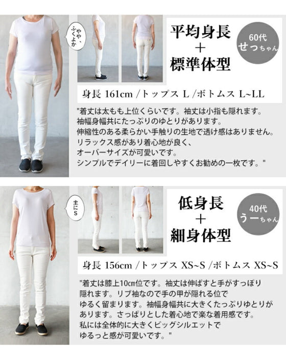 この色が好き ゆるくたラグランニットソー