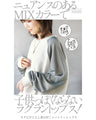 I like this color. Loose raglan knit top.