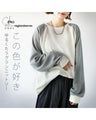 I like this color. Loose raglan knit top.
