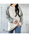 I like this color. Loose raglan knit top.
