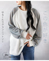 I like this color. Loose raglan knit top.