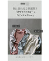 I like this color. Loose raglan knit top.