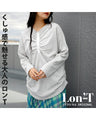 A long sleeve T-shirt for adults with a crinkled look