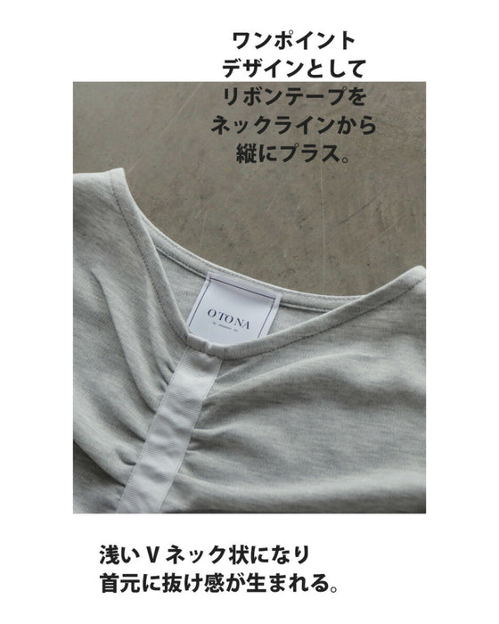 くしゅ感で魅せる大人のロンT