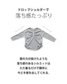 A long sleeve T-shirt for adults with a crinkled look