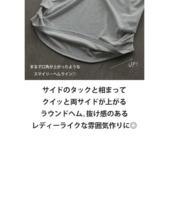 くしゅ感で魅せる大人のロンT