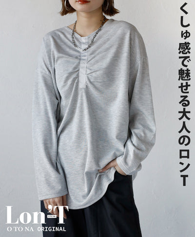 グレー