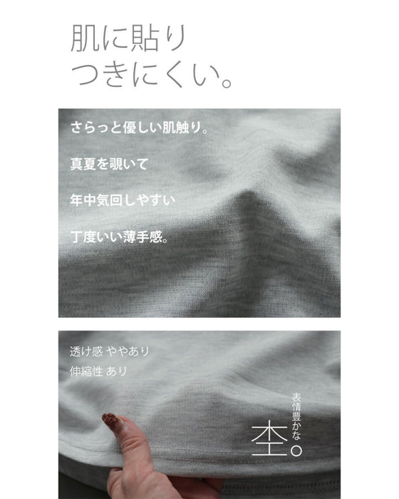 くしゅ感で魅せる大人のロンT