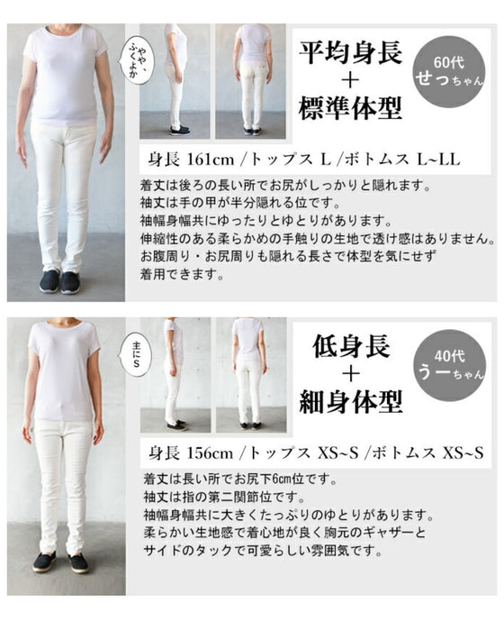くしゅ感で魅せる大人のロンT