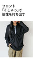 A long sleeve T-shirt for adults with a crinkled look