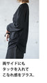 A long sleeve T-shirt for adults with a crinkled look