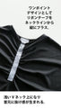 A long sleeve T-shirt for adults with a crinkled look