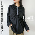 A long sleeve T-shirt for adults with a crinkled look