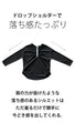 A long sleeve T-shirt for adults with a crinkled look
