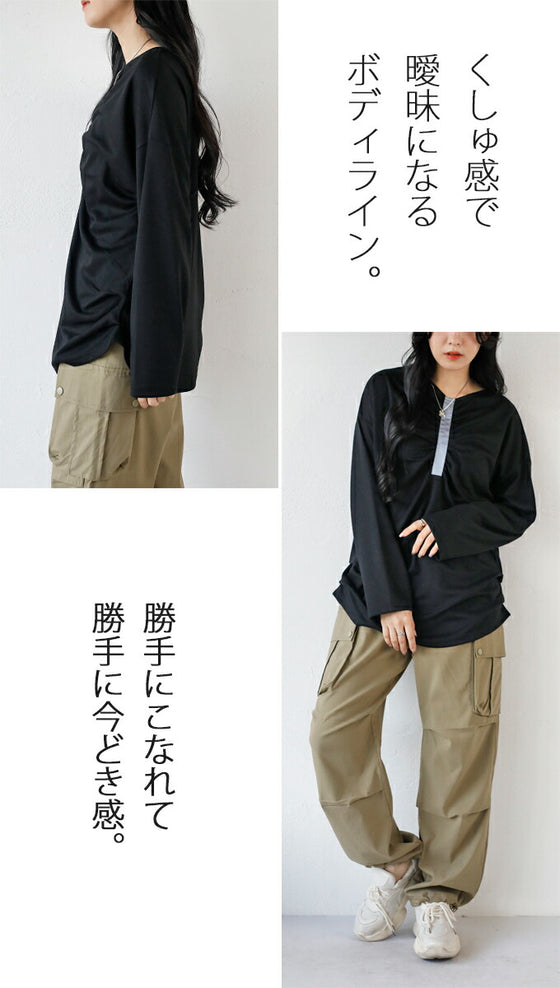 くしゅ感で魅せる大人のロンT