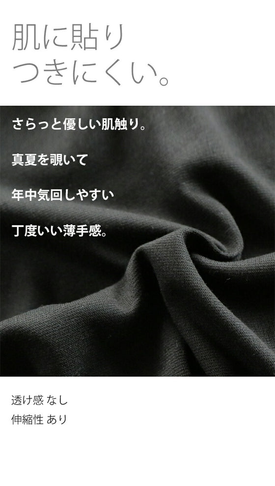 くしゅ感で魅せる大人のロンT