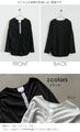 A long sleeve T-shirt for adults with a crinkled look