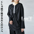 A long sleeve T-shirt for adults with a crinkled look