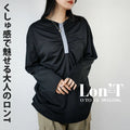 A long sleeve T-shirt for adults with a crinkled look