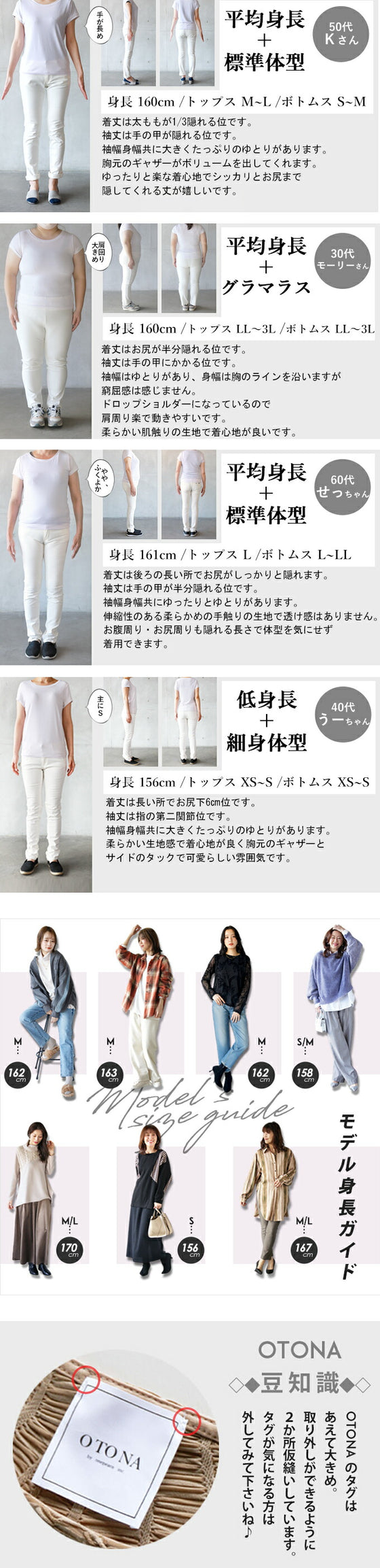 くしゅ感で魅せる大人のロンT