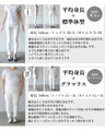 3シーズン着られる心地良ワンピース