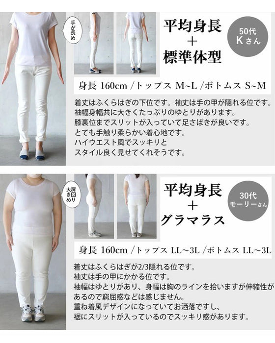 3シーズン着られる心地良ワンピース