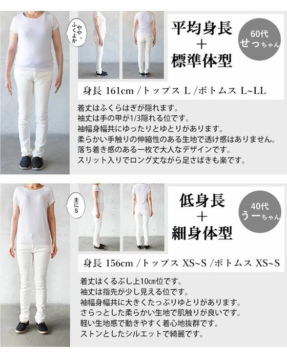3シーズン着られる心地良ワンピース