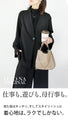 [Outlet item, no returns or exchanges] Fatigue-free, beautiful stretch collarless jacket
