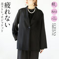 [Outlet item, no returns or exchanges] Fatigue-free, beautiful stretch collarless jacket