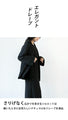 [Outlet item, no returns or exchanges] Fatigue-free, beautiful stretch collarless jacket