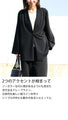 [Outlet item, no returns or exchanges] Fatigue-free, beautiful stretch collarless jacket