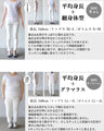 疲れない 美ストレッチノーカラージャケット