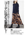 Layered look, stylish, and takes zero time and effort