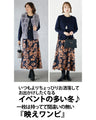 Layered look, stylish, and takes zero time and effort