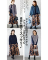 Layered look, stylish, and takes zero time and effort