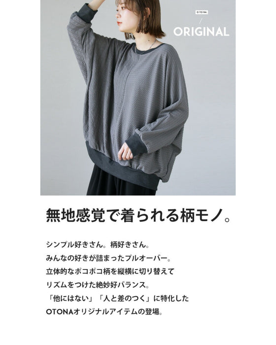 otonaオリジナル 他と差のつく立体テキスタイル