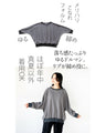 otona original 3D textiles that stand out from the rest