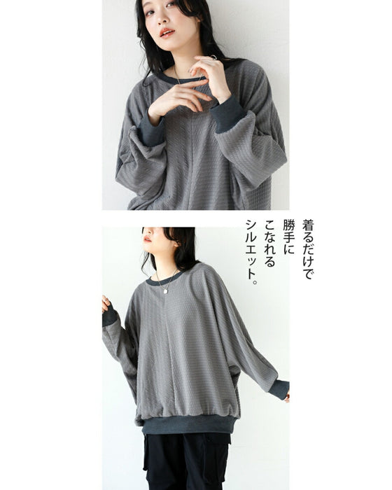 otonaオリジナル 他と差のつく立体テキスタイル