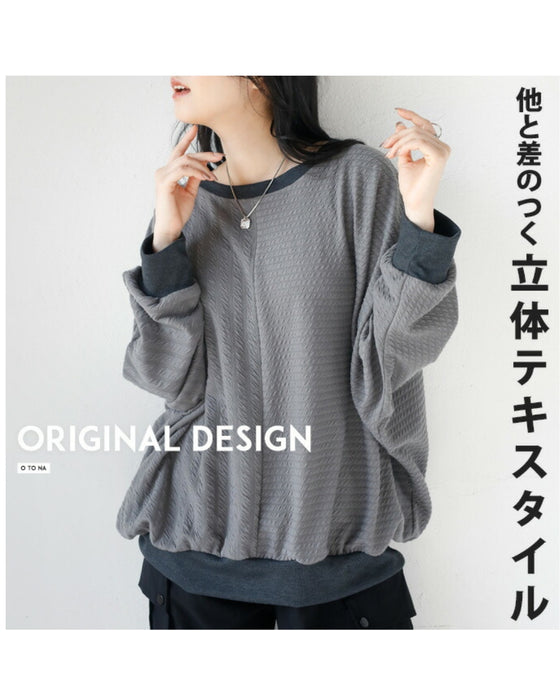 otonaオリジナル 他と差のつく立体テキスタイル