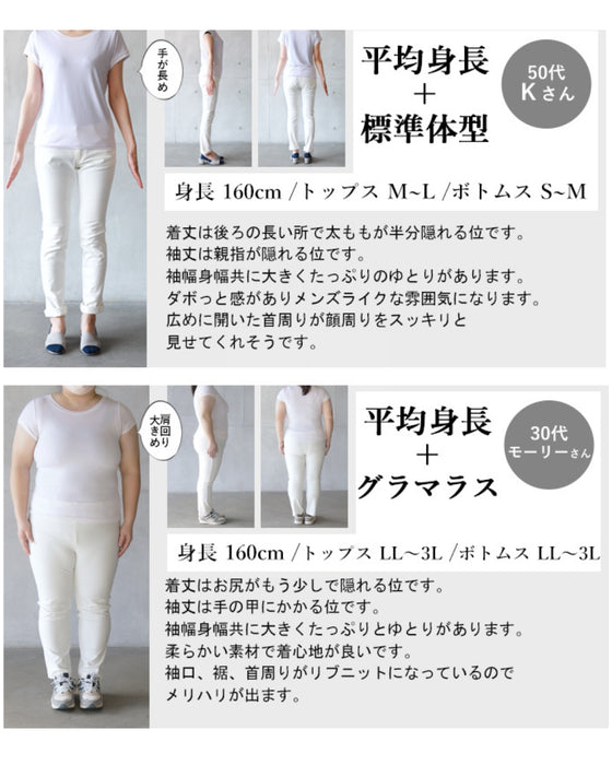 otonaオリジナル 他と差のつく立体テキスタイル